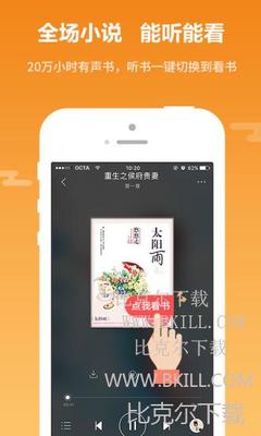 LOL比赛下注APP官方